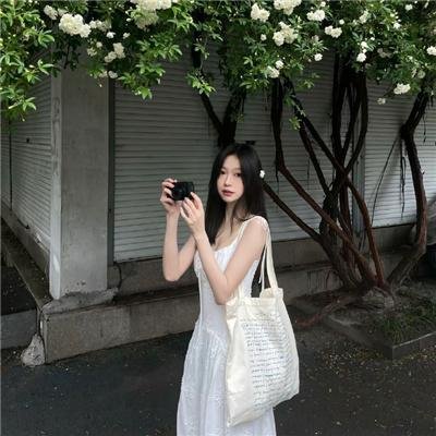 眠